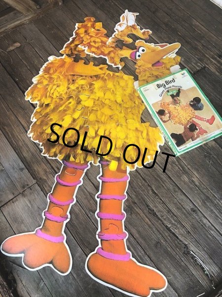 画像7: 70s Vintage Sesame Street Big Bird Giant Puzzle 180cm! (T556) (7)