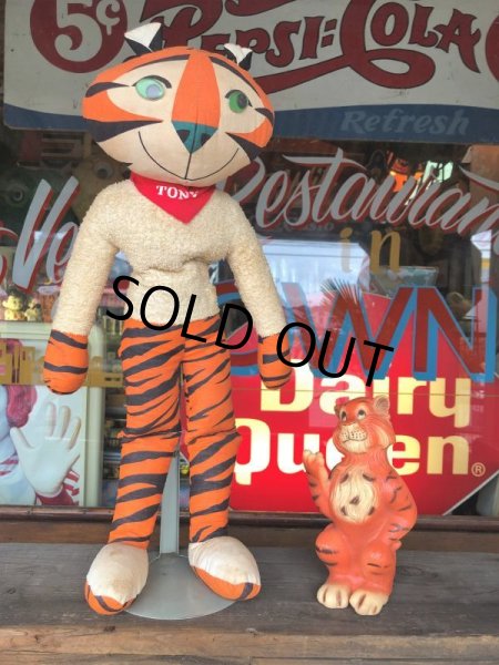 画像9: 1950s Vintage Kelloggs Tony The Tiger Big Doll 65cm (T558) (9)