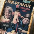 画像8: 60s Vintage Planters Mr. Peanut Peanut Butter Maker  (T584) (8)