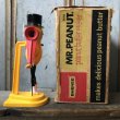 画像2: 60s Vintage Planters Mr. Peanut Peanut Butter Maker  (T584) (2)