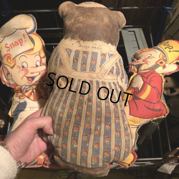 画像2: Vintage Kellogg's Cereal Cloth Doll Mama Bear (T606) (2)