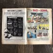 画像3: 60s Vintage Dell WALT DISNEY'S comics (S756)  (3)