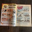 画像3: 50s Vintage Dell WALT DISNEY'S comics (S745)  (3)