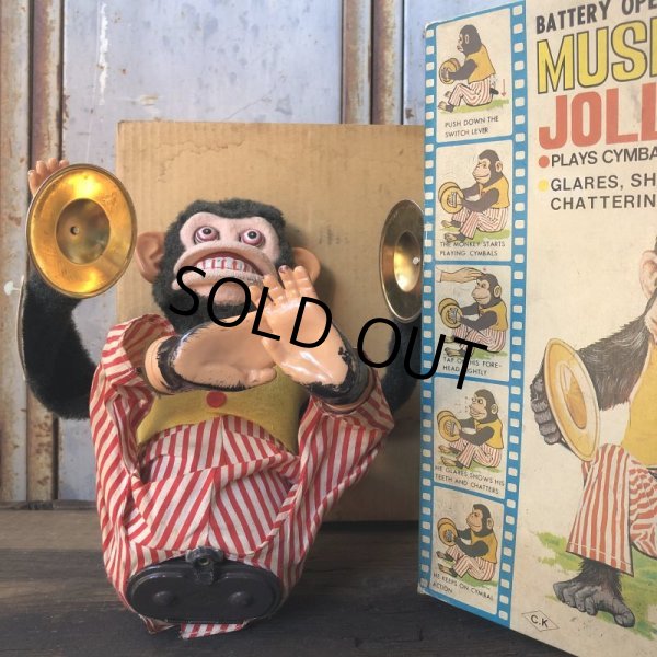 画像6: 50s Vintage Musical Jolly Chimp w/box  (T770) (6)