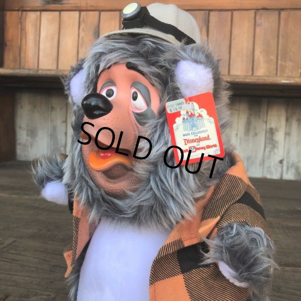 画像7: Vintage Disney BIG AL Rubber Face Doll Summer Camp Ver. (T773) (7)
