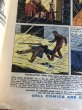 画像2: 50s Vintage Comic The Lone Ranger (T840) (2)