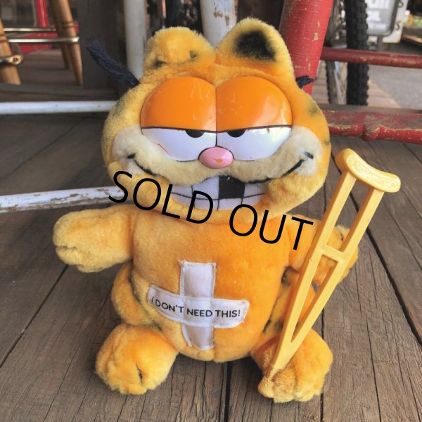 画像1: Vintage Dakin Garfield Plush Doll (T889) (1)