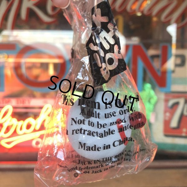 画像2: Vintage Jack in the Box Antenna Ball (T979) (2)