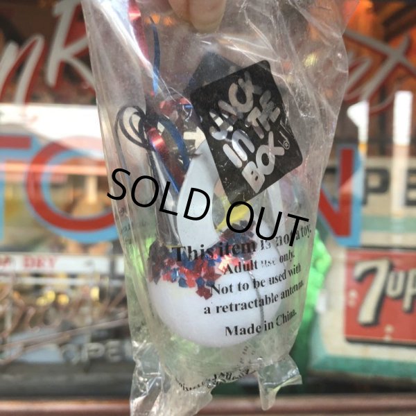 画像3: Vintage Jack in the Box Antenna Ball (T984) (3)