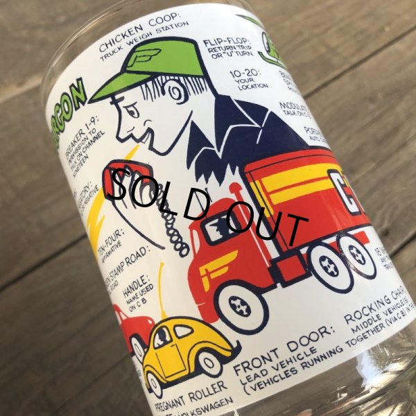 画像3: 70s Vintage CB JARCON Glass (B048) (3)