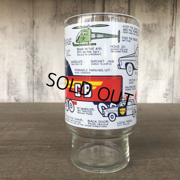 画像10: 70s Vintage CB JARCON Glass (B048) (10)