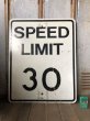 画像1: Vintage Road Sign SPEED LIMIT 30 (B315)  (1)