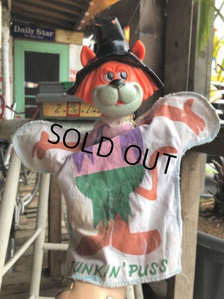 画像8: Vintage Ideal Punkin Puss Hand Puppet (B360) (8)