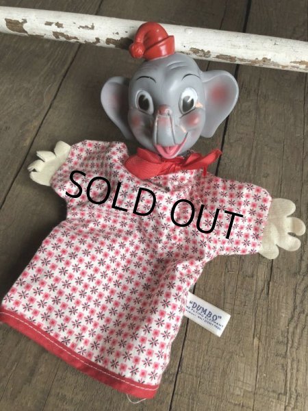 画像8: Vintage Gund Disney Hand Puppet Dumbo (B383) (8)