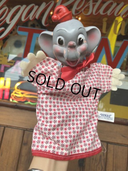 画像9: Vintage Gund Disney Hand Puppet Dumbo (B383) (9)
