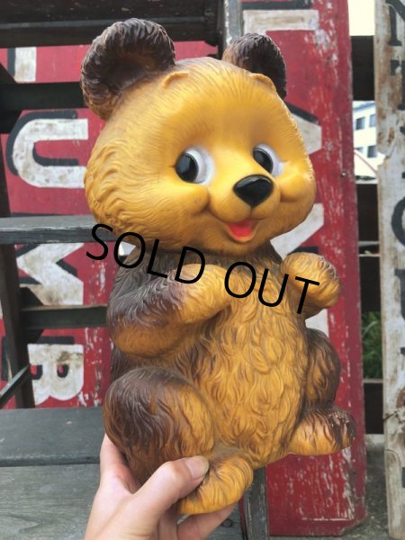 画像9: 70s Vintage Teddy Bear Plastic Coin Bank (B418) (9)