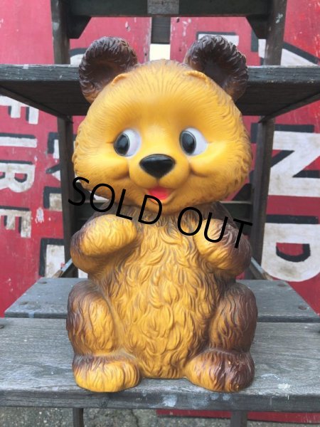 画像2: 70s Vintage Teddy Bear Plastic Coin Bank (B418) (2)
