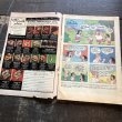 画像3: 70s Vintage WHITMAN Little Lulu Comic (B745)  (3)