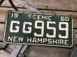 画像1: 60s Vintage American License Number Plate GG 959 (B784)  (1)