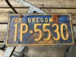 画像1: 60s Vintage American License Number Plate 1P 5530 (B787)  (1)