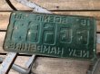 画像2: 60s Vintage American License Number Plate GG 663 (B798)  (2)