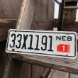 画像2: Vintage Motorcycle & Trailer License Plate 33X1191 (B871)  (2)