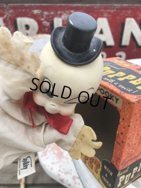 画像10: Vintage Gund Spooky Hand Puppet  (B026) (10)