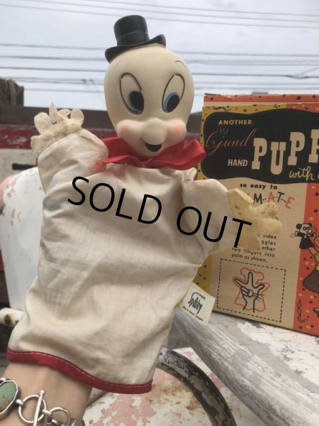 画像7: Vintage Gund Spooky Hand Puppet  (B026) (7)