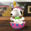 画像1: 90s Vintage Snoopy PVC (B037) (1)