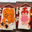 画像1: Vintage The Flintstones Fabric Pillow Doll Kit BP& P (B122) (1)