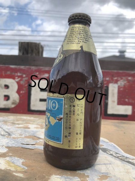 画像3: Vintage Primo Beer Bottle (B164) (3)