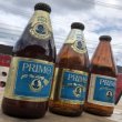 画像10: Vintage Primo Beer Bottle (B164) (10)