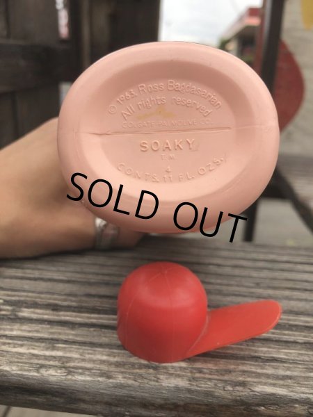 画像8: Vintage Bubble Bath Soaky Bottle ALVIN CHIPMUNKS (B185) (8)