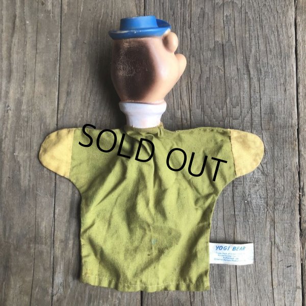 画像8: Vintage Hand Puppet Yogi Bear (B208) (8)