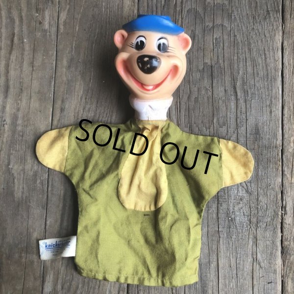 画像7: Vintage Hand Puppet Yogi Bear (B208) (7)