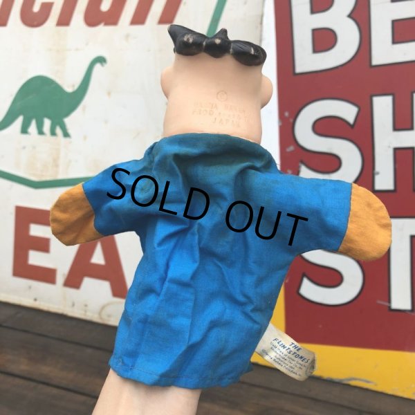 画像2: 60s Vintage Hand Puppet Fred (B206) (2)