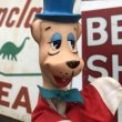 画像5: Vintage Hand Puppet Huckleberry Hound (B209) (5)