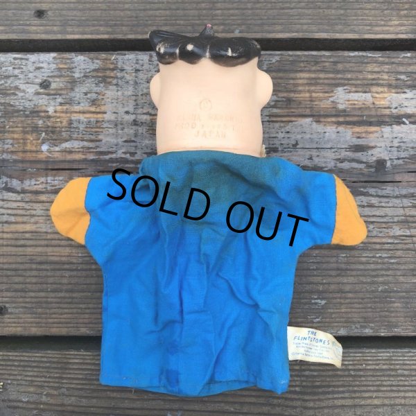 画像8: 60s Vintage Hand Puppet Fred (B206) (8)