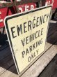 画像3: Vintage Road Sign EMERGENCY VEHICLE PARKING ONLY (B224)  (3)