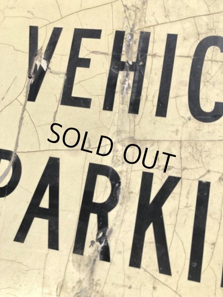 画像4: Vintage Road Sign EMERGENCY VEHICLE PARKING ONLY (B224)  (4)