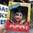 画像1: Vintage Disney Mickey Hand Puppet w/box (B264) (1)