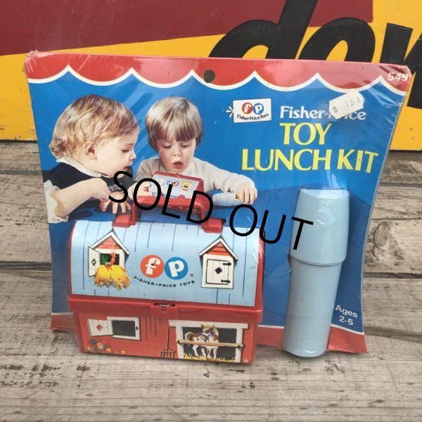 画像2: 70s Vintage Fisher Price Toys TOY LUNCH KIT #549  (B352) (2)