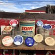 画像11: Vintage SKIPPY Peanut Butter Tin Can (B372) (11)
