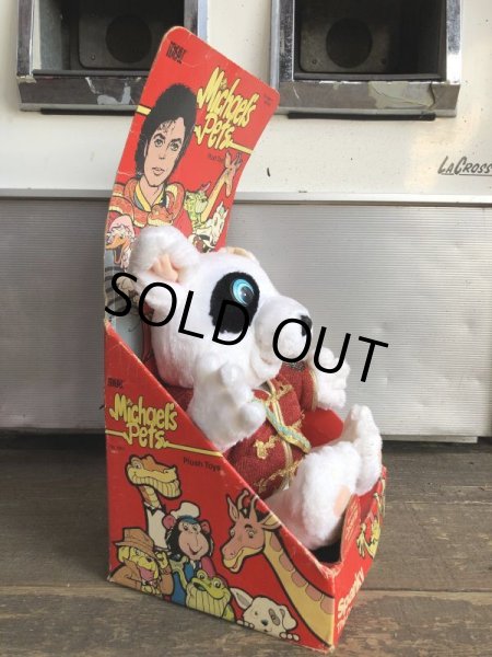 画像9: 80s Vintage Ideal Michael Jackson's Pets Spanky The Dog (B467) (9)