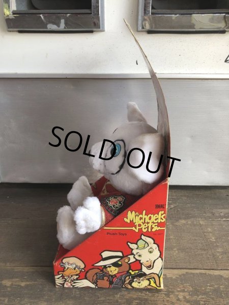 画像10: 80s Vintage Ideal Michael Jackson's Pets Spanky The Dog (B467) (10)