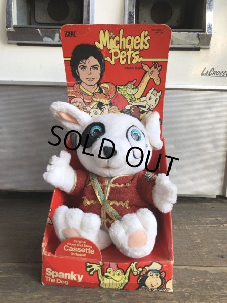 画像13: 80s Vintage Ideal Michael Jackson's Pets Spanky The Dog (B467) (13)