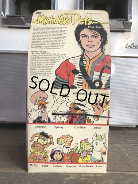 画像8: 80s Vintage Ideal Michael Jackson's Pets Spanky The Dog (B467) (8)