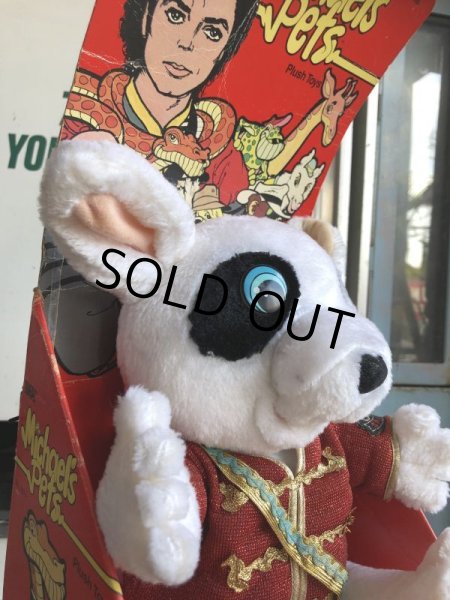 画像5: 80s Vintage Ideal Michael Jackson's Pets Spanky The Dog (B467) (5)