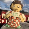 画像1: Vintage Big Boy Bobby Pillow Doll (B492) (1)