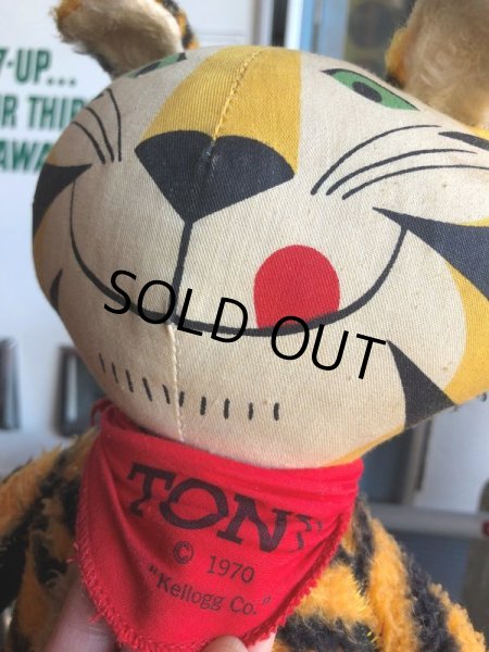 画像2: 70s Vintage Kelloggs Tony the Tiger Plush Doll (B545) (2)